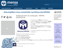 Tablet Screenshot of mensa.org.gr